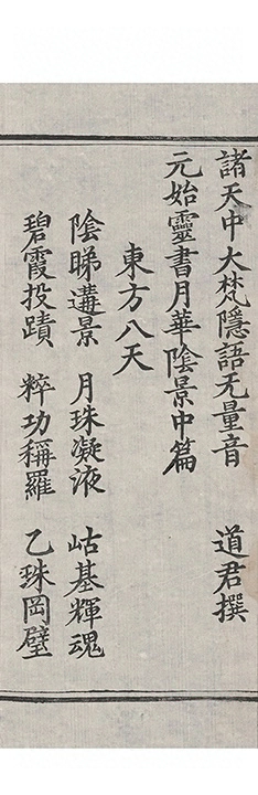 第 700 页