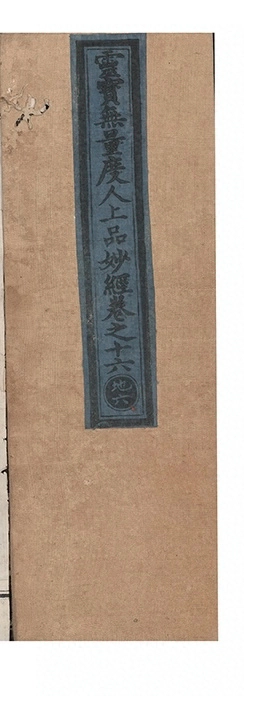 p. 708