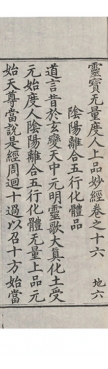 p. 709