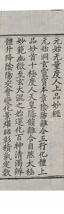 第 729 页