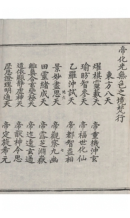 p. 736