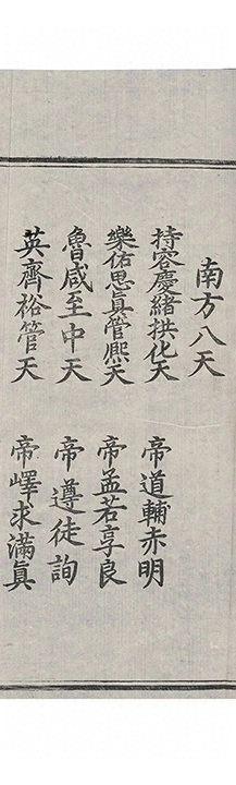第 737 页