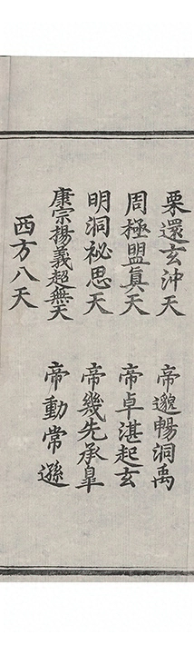 p. 738