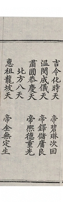 p. 740