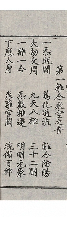 p. 749