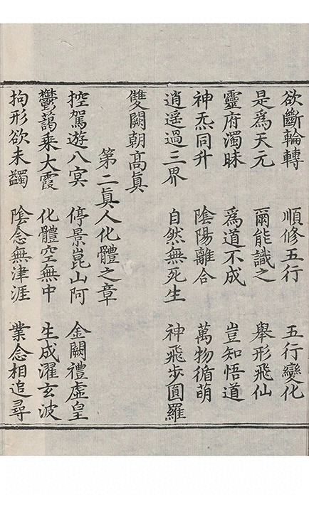 第 750 页