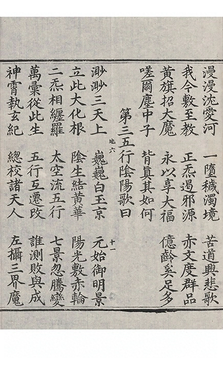 p. 751