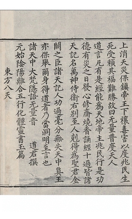 第 758 页