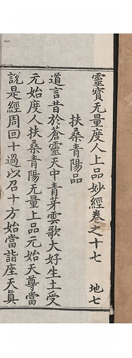 第 768 页