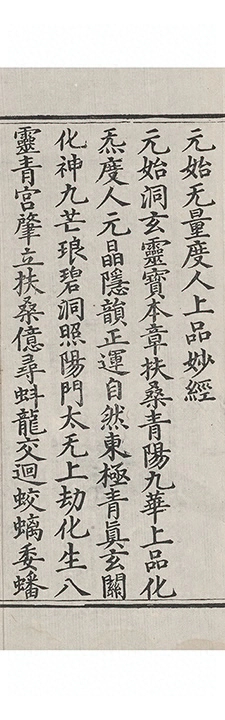 第 788 页