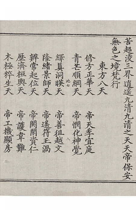 p. 797