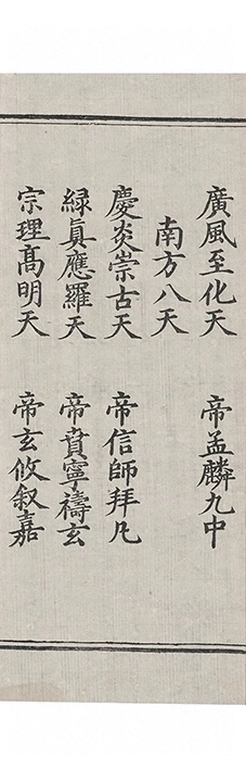 p. 798