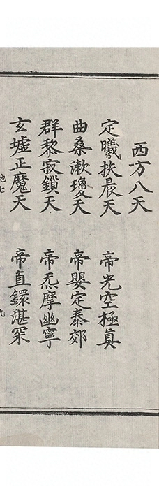 第 800 页