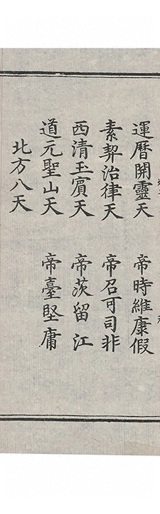第 801 页