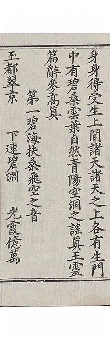 第 810 页