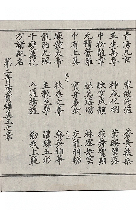 第 811 页