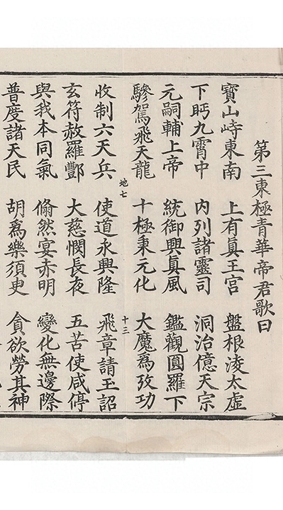 p. 814