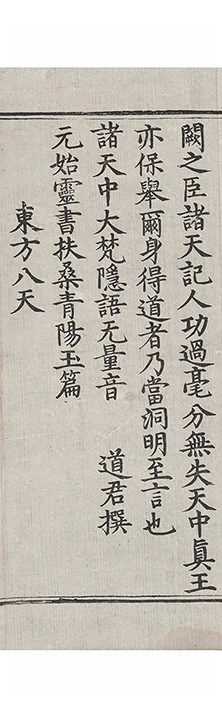 p. 824
