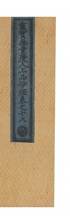 第 828 页