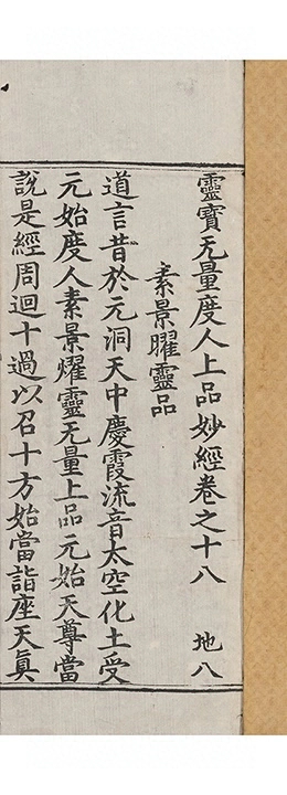 p. 829