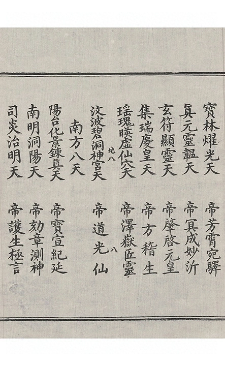 第 861 页