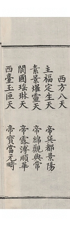 第 863 页