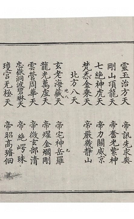 第 864 页