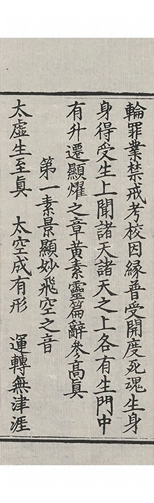 p. 874