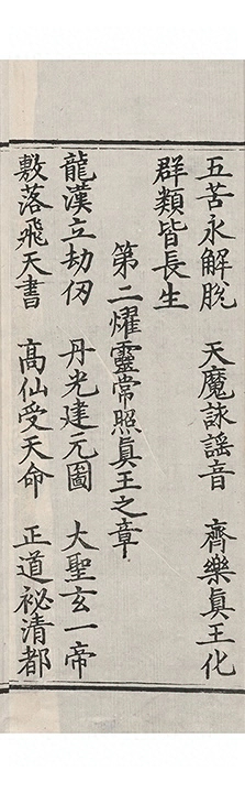 p. 876
