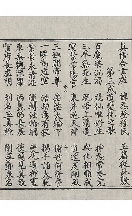 第 878 页