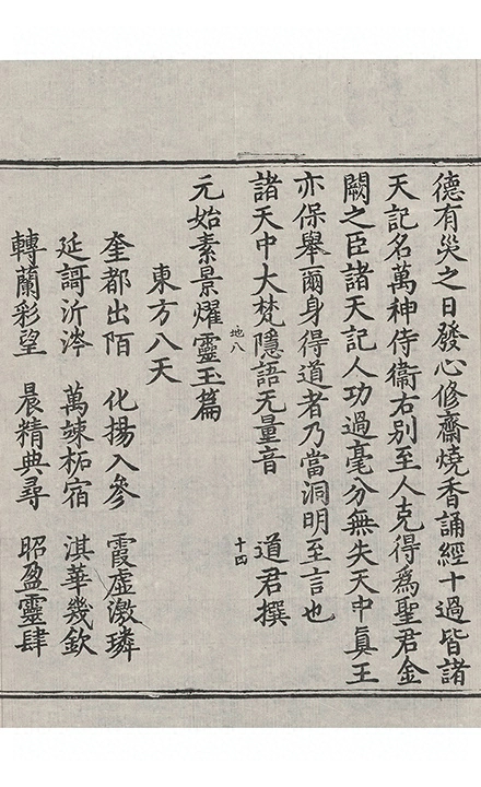第 886 页