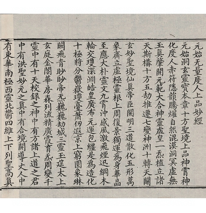 第 917 页