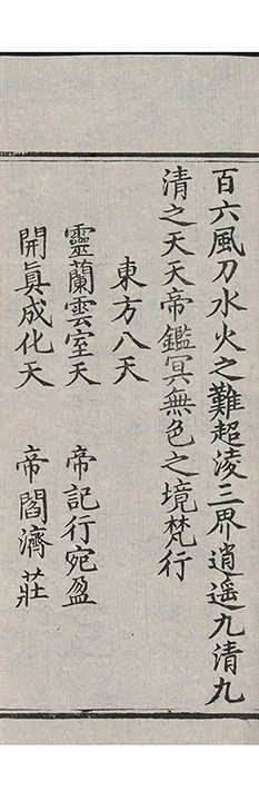 p. 924