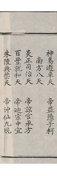 p. 926