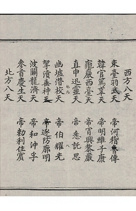 p. 928