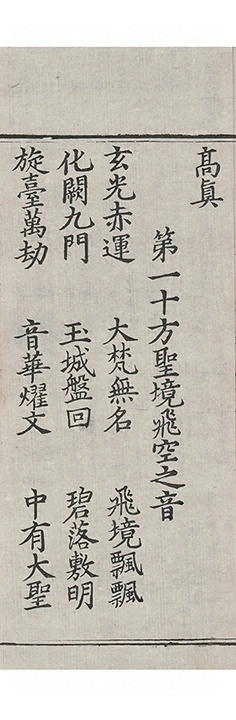 第 937 页