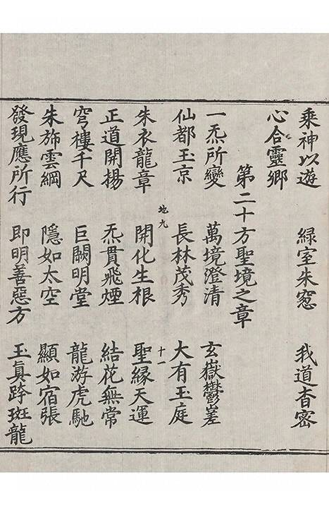 p. 939