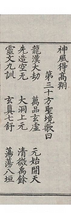 p. 940