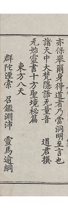 第 947 页