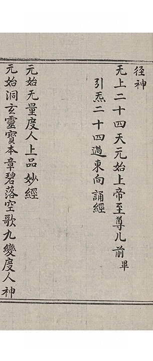 p. 979