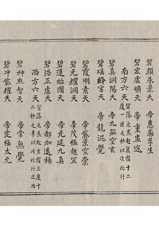 p. 996