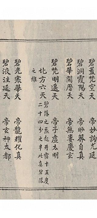 第 997 页