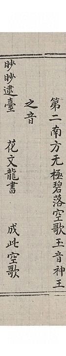p. 1013