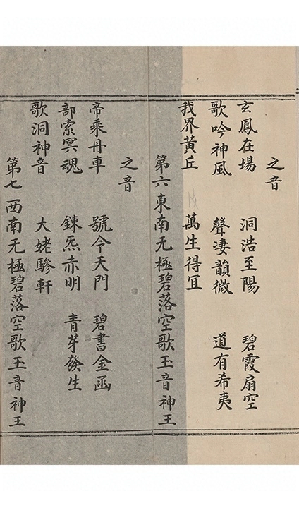 p. 1017