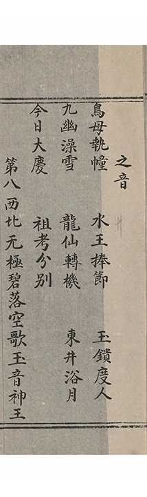 p. 1018