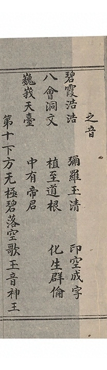 第 1020 页
