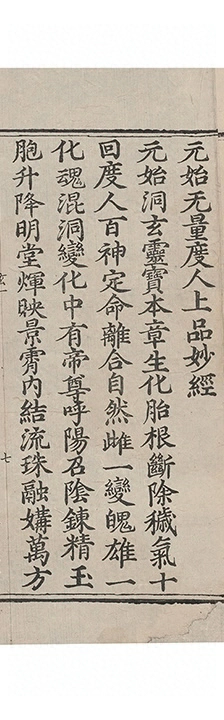 第 1074 页