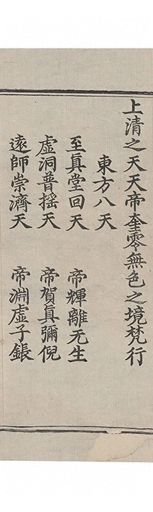 第 1085 页
