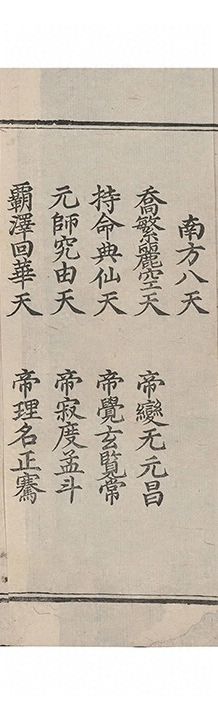 第 1087 页