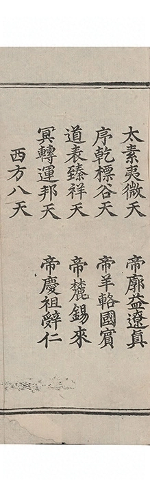 p. 1088